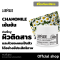 LABMADE FACIAL RECOVERY